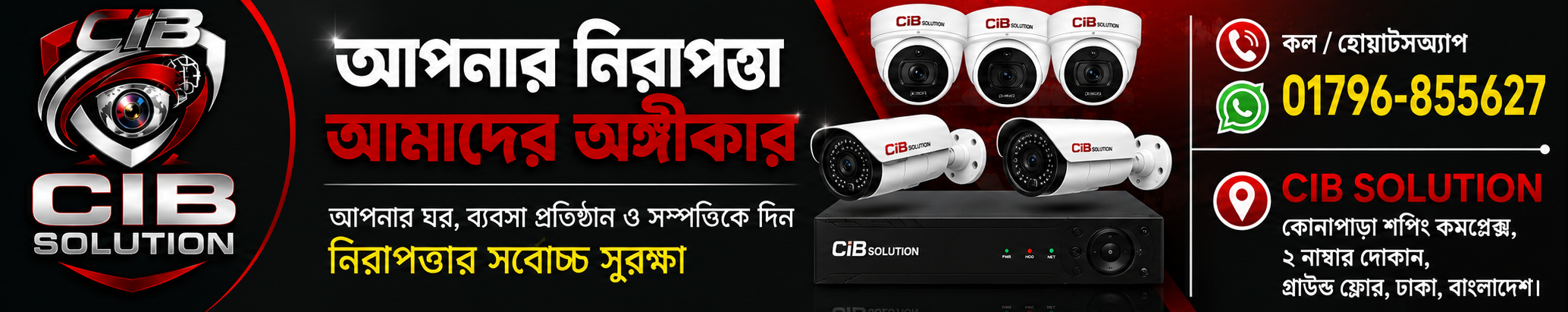 cropped-CCTV.png