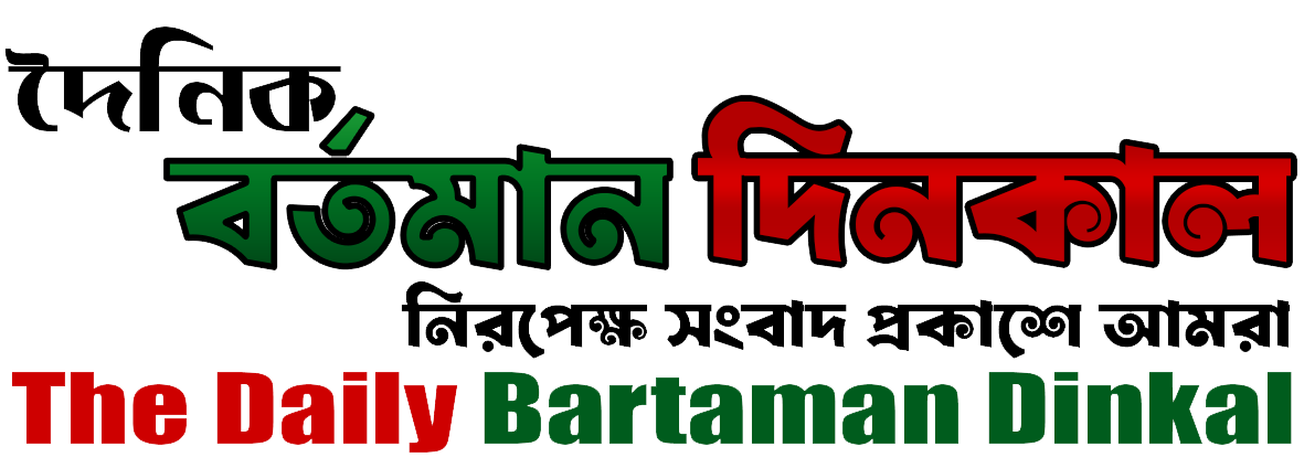 cropped-DAILY-BORTOMAN-DIN-KAL-LOGO-PNG.png