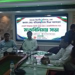 সোনারগাঁয়ে উন্নয়ন কাজের  উদ্বোধন ও পরিদর্শন করেন বিভাগীয় কমিশনার মনিরুজ্জামান