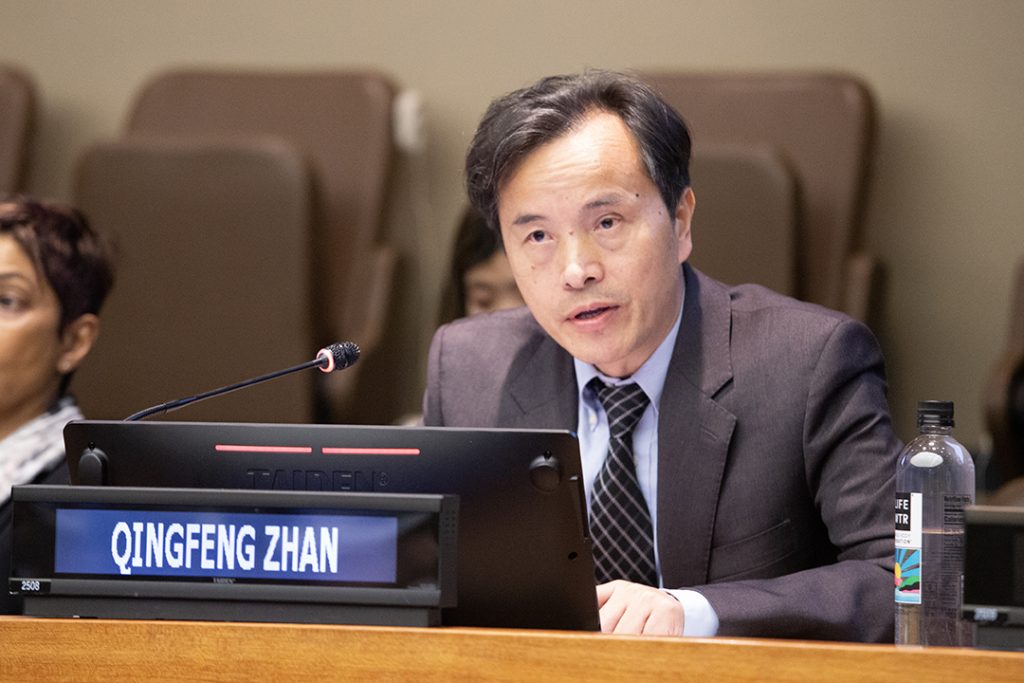 Qingfeng Zhang, Chief of Rural Development and Food Security Thematic Group, Asian Development Bank - UNFF18 - 9May2023