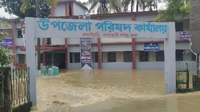 rangamati-d3490e8c09fddabe2b08f41cc374929f