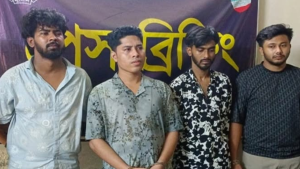 ইমন