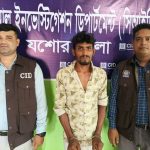 ***  প্রায় পাঁচ বছর পর হত্যা মামলার পলাতক আসামি সিআইডির হাতে গ্রেপ্তার  ***