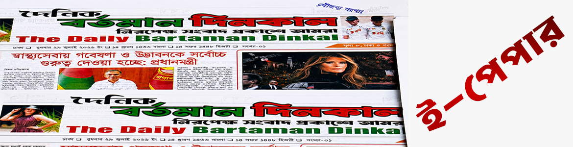 WEB ADD
