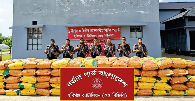 habiganj-indian-product-20251019014233