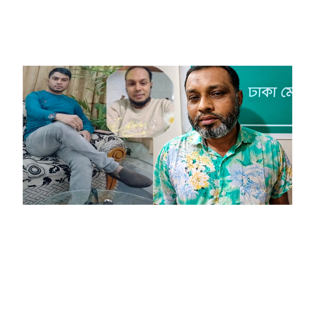 KAFRULL