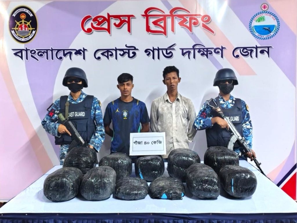 dhakatoday1789362338ভোলায় ৪০ কেজি গাঁজাসহ দুই মাদক কারবারি আটক 001