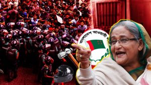 police-hasina